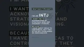 INTJs want WHAT?!?