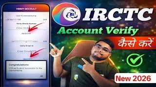 irctc account verify kaise kare | mobile & email verify in 2 minutes