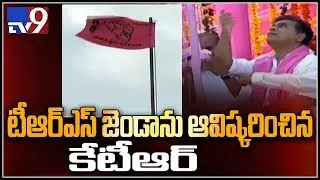 KTR hoists TRS flag at Telangana Bhavan || TRS formation day celebrations - TV9