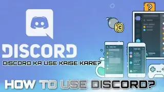 How to use discord? | Discord Ka use kaise kare? | discord me voice call kaise Karna hai? | ST