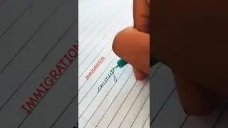 IMMIGRATION in cursive writing ll English cursive writing #handwriting #calligraphy #cursivewriting