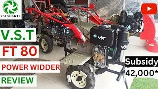 VST FT 80 POWER WIDDER REVIEW |Specifications , Price ,Subsidy In Maharastra 2023| IN HINDI