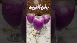 Jamun Juice Recipe | Healthy Drink recipe | #shorts  #recipe  #summerdrink