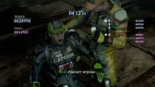 Resident Evil 6 Survivors mode Team match #5 (remember old times)