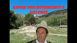 Kenge per deshmoret e Golemit