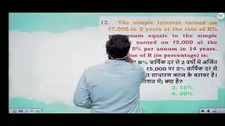 Simple interest class1