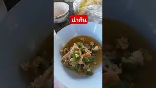 อาหารกลางวัน #psap #automobile #lifeisbutadream #food #บ้านเฮาเหล่าล้อ