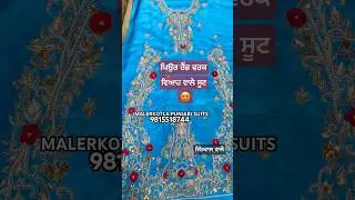 😍ਪਿਉਰ ਹੈਂਡ ਵਰਕ ਕਰੇਪ ਉੱਤੇ 😍pure hand work on crape😍#dress #embroidery