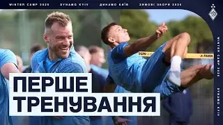 ПЕРШЕ ТРЕНУВАННЯ у 2026-му! Йо-йо, тенісбол та позитив з дебюту зборів