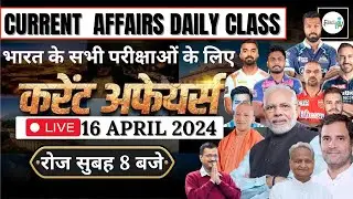16 April Current Affair |  UGC NET 2024  Book 👇👇 | UGC NET 2024 Current Affair Daily Class |