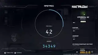WARZONE COD / ZENZO 28.12.2025