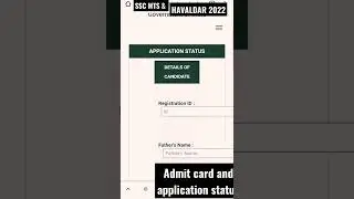 SSC MTS 2022 ADMIT CARD AND APPLICATION STATUS / NORTH REGION DELHI, RAJASTHAN, UTTRAKHAND / MTS