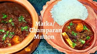 Matka Mutton| Champaran Mutton| Handi Mutton| Mutton Recipe