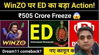 WinZO पर ED का बड़ा Action! ₹505 Crore Freeze 😱 | Online Gaming Act से कोई लेना&ndash;देना नहीं!