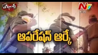 Police Operation RK in Andhra - Orissa Border - Be Alert