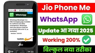 jio phone me whatsapp update kaise kare ? How to Update WhatsApp in jio Phone || jio Phone