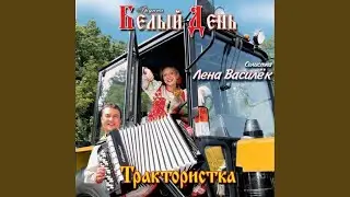 Ласточка
