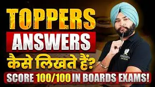 Boards 2026 Class 12 😱 Ye Answer Writing Mistakes Mat Karna Warna Marks Girege #boards2026 #class10