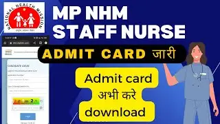 MP NHM staff nurse admit card जारी | Staff nurse admit card download 2023