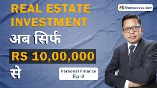 Real Estate Investment : Now From Just Rs 10 Lakhs | Personal Finance | Ep - 3