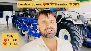Farmtrac Agency Rohtak Haryana Mob.9467260457,Tractor Mandi Rohtak ।#oldtractor #rohtakshorimarket