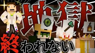 【マイクラ】計27種類！？たった一つの当たりアイテムを見つけ出せ！！！後編