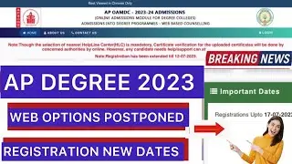 AP DEGREE 2023 WEB OPTIONS POSTPONED | ONLINE REGISTRATION DATES LATEST UPDATE