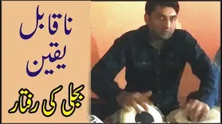 Lightening Fast Tabla Player | Rahat Ali son of Ustad Bhulli Khan