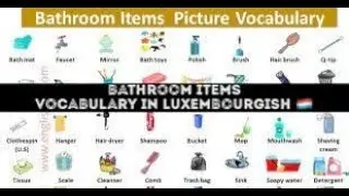 🇱🇺 Learn Luxembourgish: Essential Bathroom Item Vocabulary! 🚿🧼