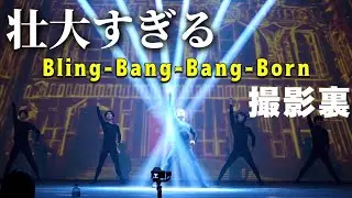 舞台でプロが『Bling-bang-bang-born』踊ってみた動画の裏側が壮大すぎた(creepy nuts)