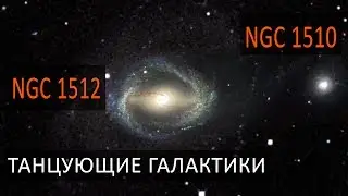 Новые фото телескопа Хаббл: танцующие галактики NGC 1512 и NGC 1510