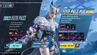 🔴A17( Royale Pass 1to50 rp Max Out) upgrade  skin Rebel Rose DP28 , level 3 🤩