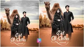 Picsart Eid Ul Adha Photo Editing | Eid Photo Editing New