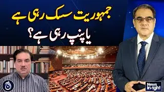 Is democracy thriving or struggling in Pakistan? - Pakistan News
