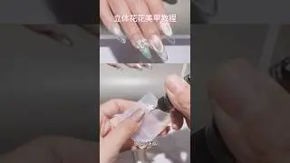 The three-dimensional flower nail art tutorial is here #Today's nail art #Flowers #Early spring