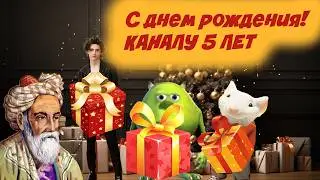 Каналу 5 лет! ОСТОРОЖНО, КРИНЖ! Смотрим старые видосы и играем в червяков W.M.D