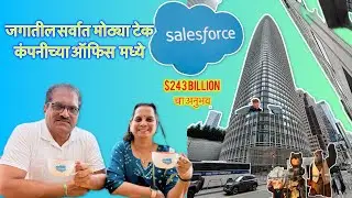 $243 Billion Salesforce HQ | 61st Floor SFO View of Alcatraz & Hidden Office Tour