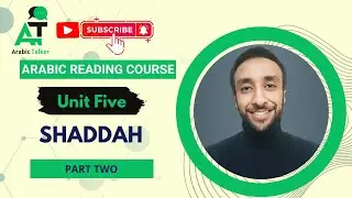 Arabic Reading Course - Shaddah - Unit Five - Part Two