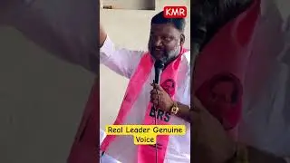 Powerful Leader Powerful Speech||Brs Leader keshireddy ManojReddy Voice  vibes