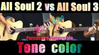 เทียบเสียงกีตาร์ไม้แท้ (KAZUKI) รุ่น All Soul2 Vs All Soul3  รีวิว