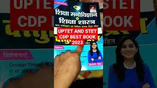 UPTET AND STET Best book for CDP 2023