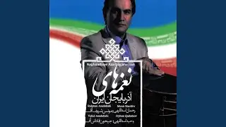 Azarbaijan Raqslari