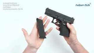 Пистолет East Crane Glock 19 Gen 4 EC 1306