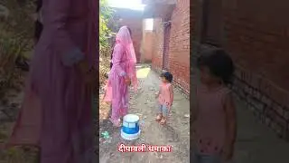 Diwali Dhamaka #lahari #guru #comedy #trending #viral #entertainment #funny #fan