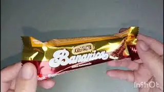 ASSAGGIO LO SNACK BANANICA AL GUSTO BANANA E ARANCIA ACQUISTATO IN SERBIA TASTE TEST ORANGE