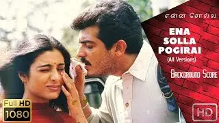 Enna Solla Pogirai (All Versions) -  A.R.Rahman Musical
