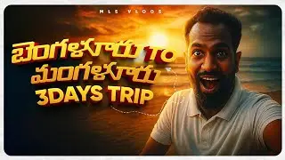 బెంగళూరు నుంచి మంగుళూరు త్రీ డేస్ ట్రిప్🚕మంగుళూరులో బెస్ట్ బీచ్లు🏖డ్రైవర్ కి ఇచ్చిన ఫెసిలిటీస్ ఏంటి🤔