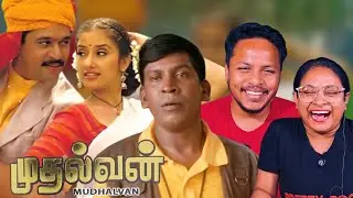MUDHALVAN Intro Scene Reaction  | Part 1