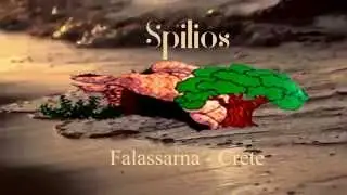 Taverna Spilios - Falassarna, Chania | Crete, Greece