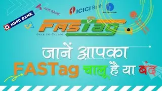 how to check fastag balance Fastag ka balance kaise check kare Chalu h ki nahi @AllinOne-z7t